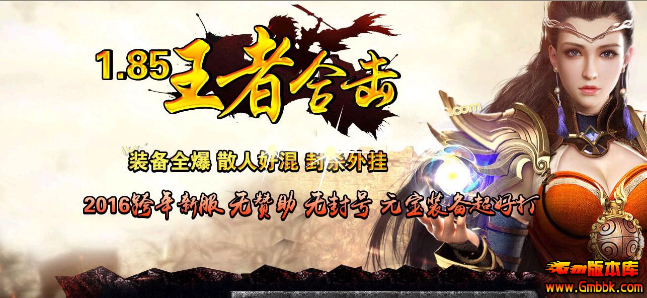 传奇私服发布，体验不一样的游戏乐趣(传奇私服发布，最新游戏体验)