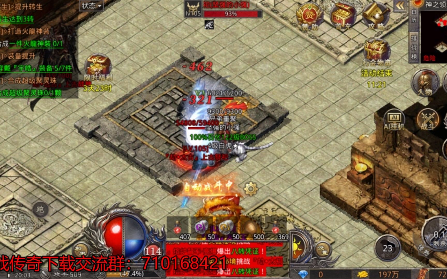 传奇单职业打金服网站(探讨传奇单职业打金服网站的游戏体验与赚钱策略)