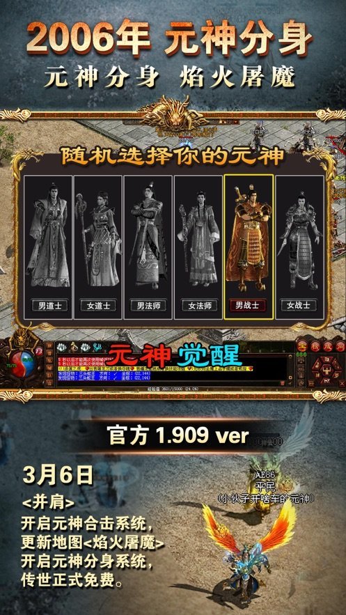 传奇SF发布网，专业的传奇游戏下载平台(传奇SF发布网，传奇游戏下载,最新传奇私服发布)