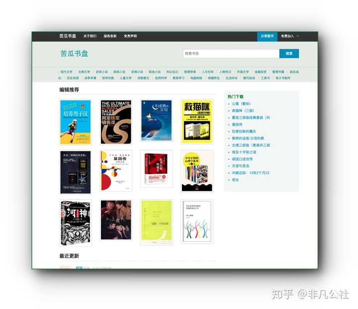 2. 核实网站安全性