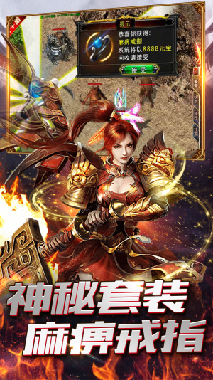 《合击传奇发布网》引领游戏界新潮流(《合击传奇发布网》游戏体验全新升级)