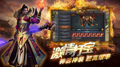 新开合击传奇sf(新开合击传奇sf下载)
