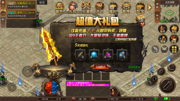三、战斗系统与策略