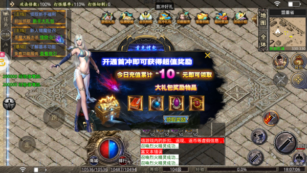 四、社交与交流