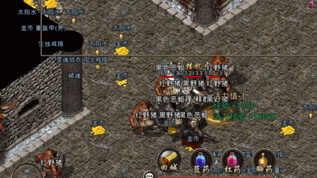1.76精品传奇金币