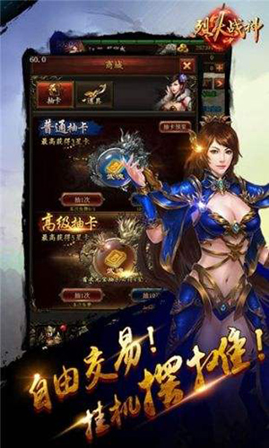 三、平台特点