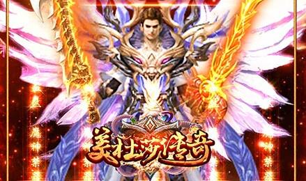 电信传奇sf发布网