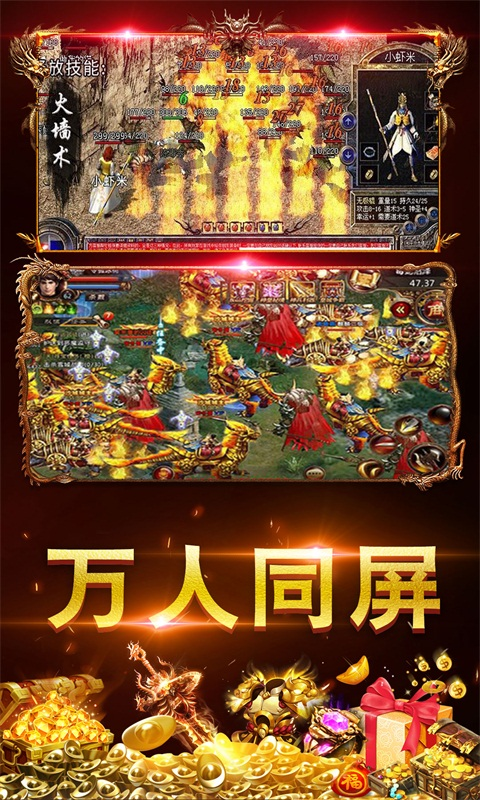 二、特点