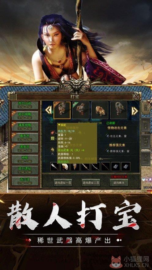 三、玩家体验
