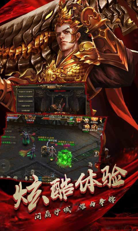 每日新开传奇sf发布网
