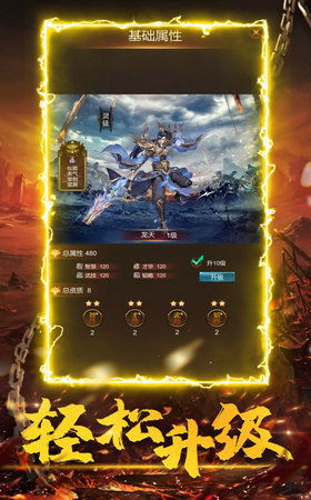 三、玩家体验