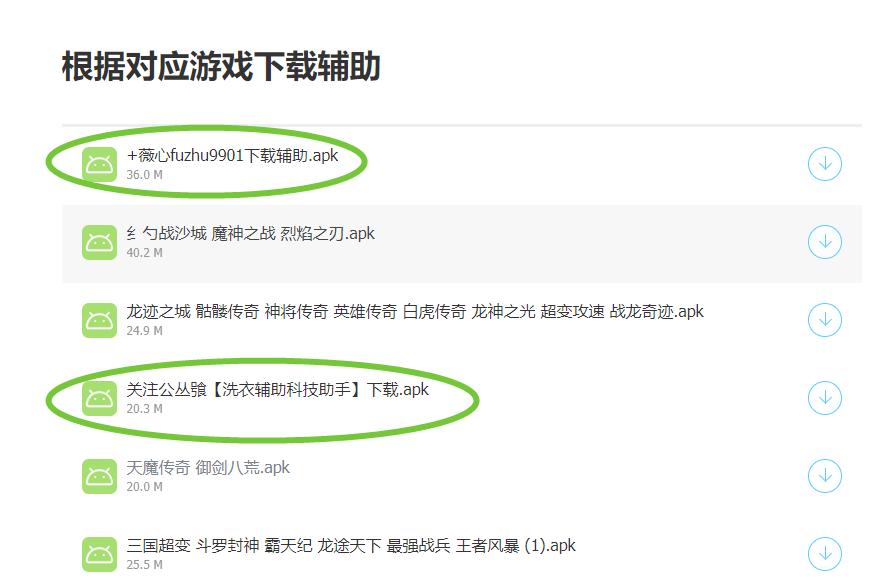 变态传奇发布网