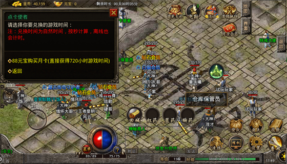 四、游戏平衡与竞技场