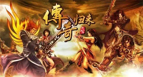 新开传奇私服，带你重温经典