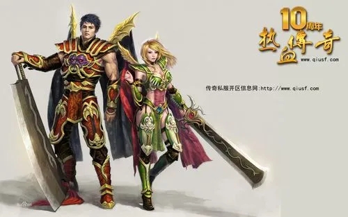传世经典——中变传奇私服游戏评测与推荐